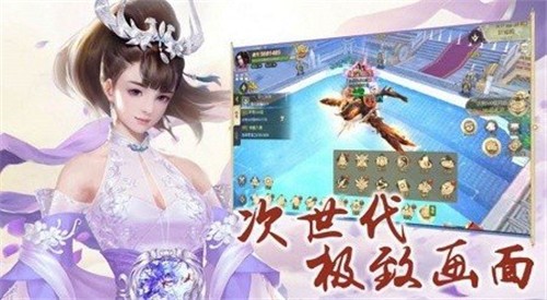 逆道修真诀