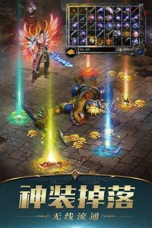 传奇创世封神