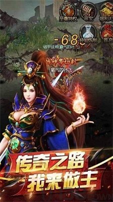 全爆龙渊攻速刀