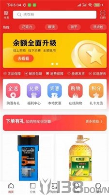 顾上优选