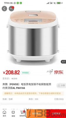 顾上优选