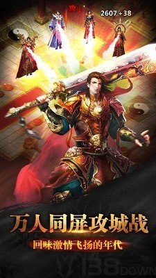 传奇世界打金服