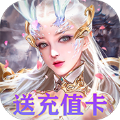 命运守护战歌H5