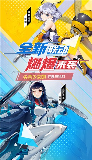 300大作战1.73.1截图