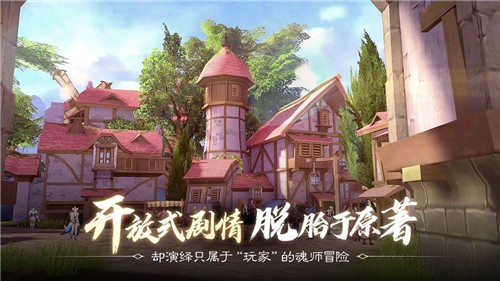 斗罗传说截图