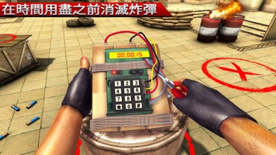 杀戮战场截图