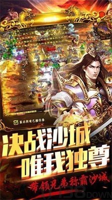 黑森林万花筒传奇