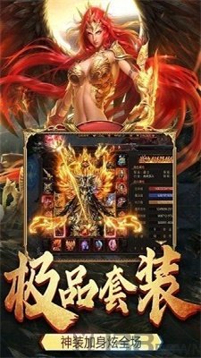 黑森林万花筒传奇