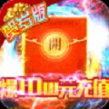 屠龙之城手游