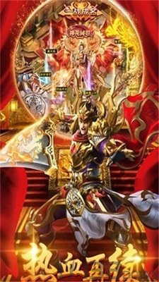 都市传奇单职业
