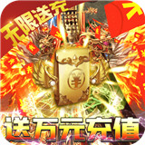 龙腾天下180传奇