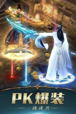 传奇创世封神