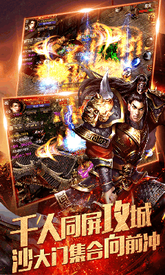 黑金传奇3sf