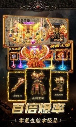怒火一刀乾坤烈焰