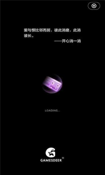 六彩消消乐