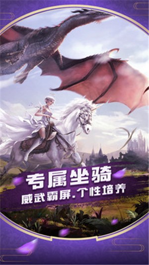 魔神战纪25.5.4.9