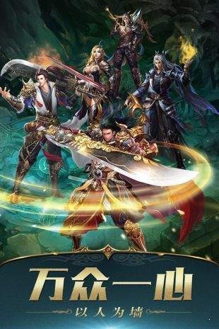 传奇创世封神