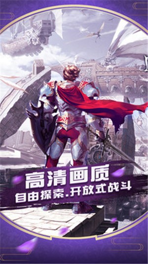 魔神战纪25.5.4.9