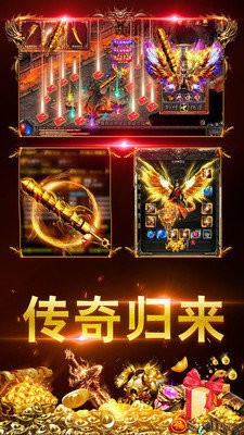 玉兔高爆传奇