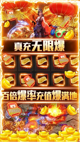 屠龙之城手游