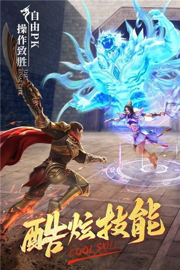 冰雪大极品