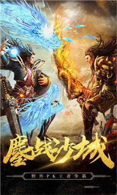 江南传奇三端互通