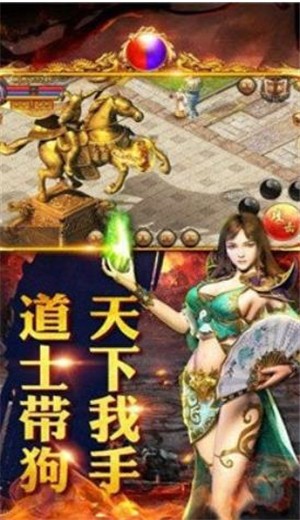 新开打金传奇1.80