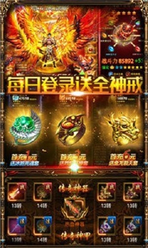 变态切割传奇
