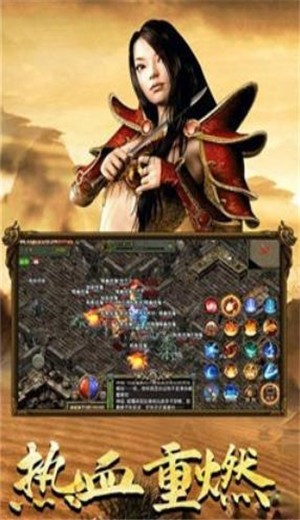 传奇3重燃神舰传说