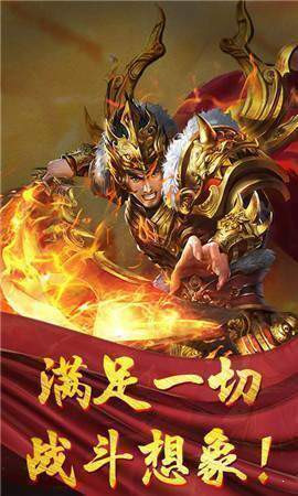 傲世裁决