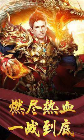 傲世裁决