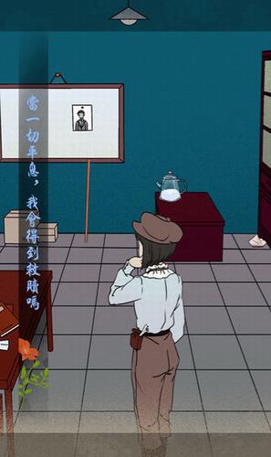 海椒市事件簿