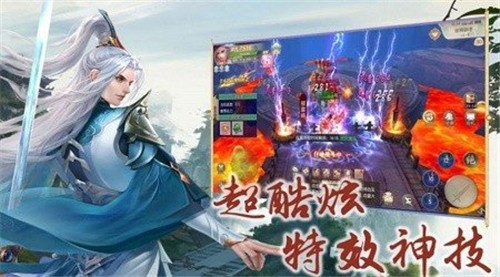 逆道修真诀