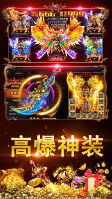 玉兔高爆传奇