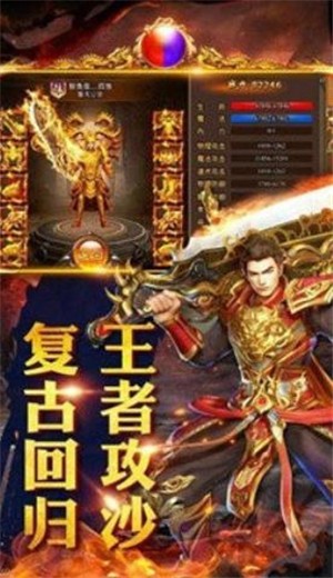 新开打金传奇1.80