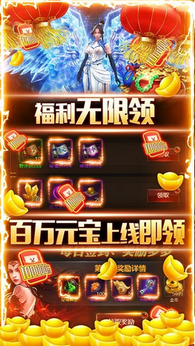 屠龙之城手游