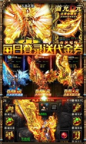 变态切割传奇