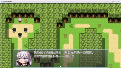 诺尔杰德复仇手游