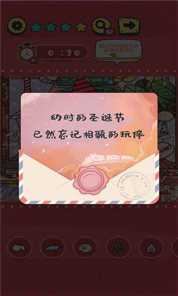 抖音我眼神儿贼六小