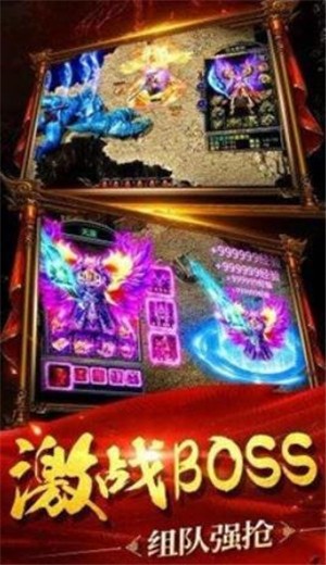 1.76复古小极品裁决者