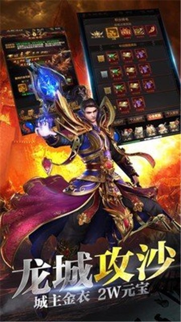 狼神录单职业