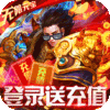 魔狩战纪H5