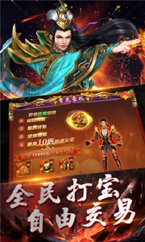 冰雪世界