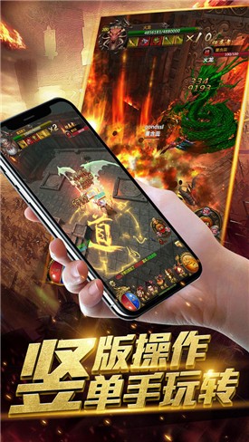 龙腾岁月