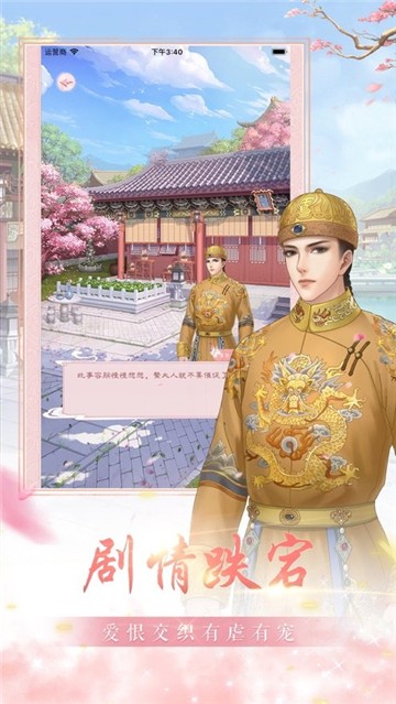 后宫倾城妃
