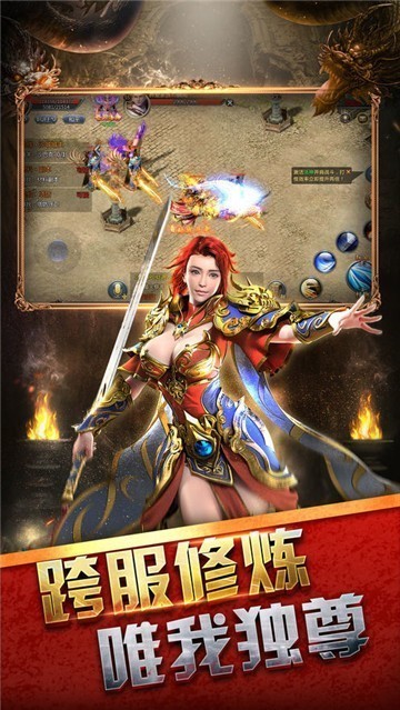 冰雪传奇2021