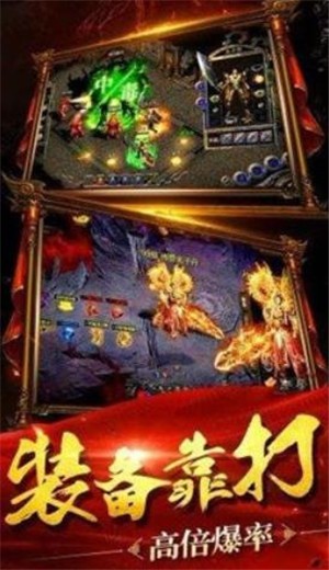 1.76复古小极品裁决者