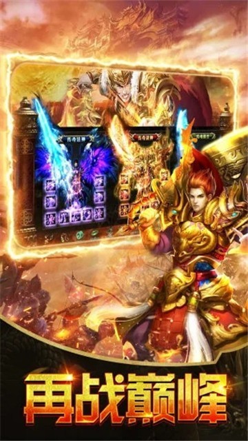 9377至尊打金怒火一刀传奇