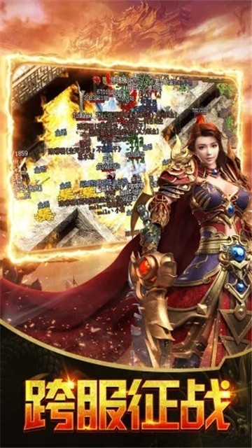 9377至尊打金怒火一刀传奇