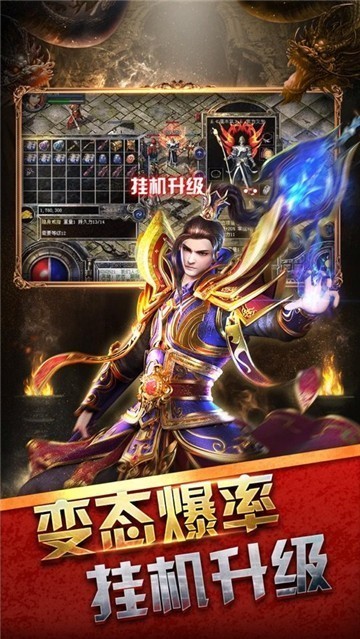 冰雪传奇2021